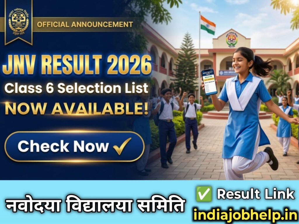 JNV Result 2026 Class 6