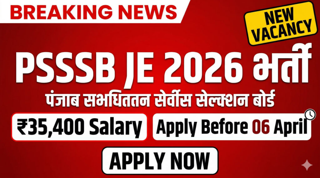 PSSSB JE Recruitment 2026