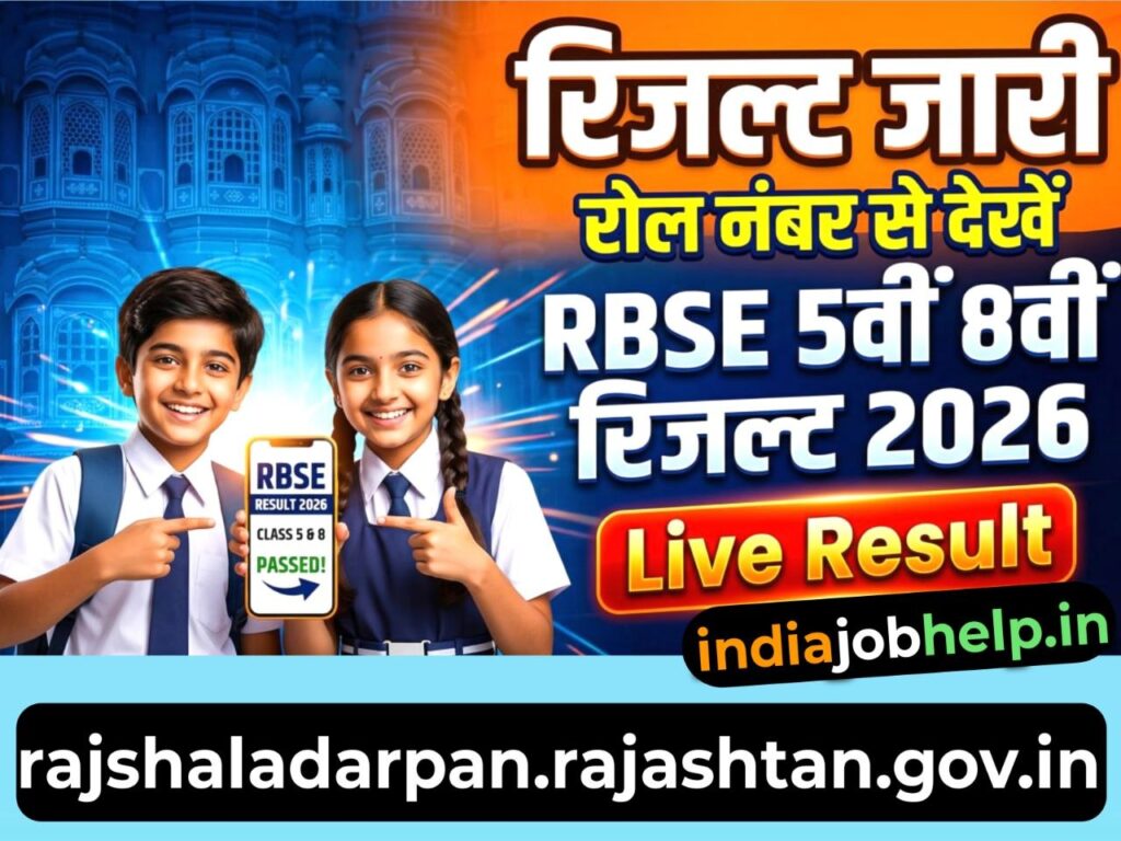 RBSE 5th and 8th Result 2026