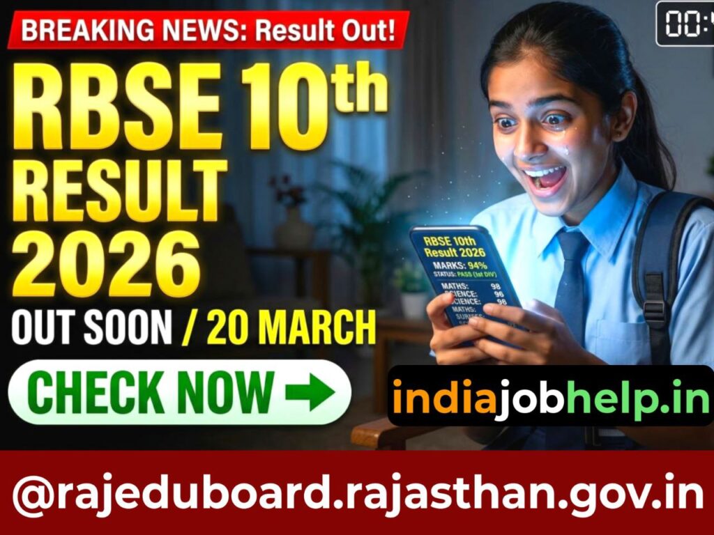 Rajasthan Board 10th Result 2026
