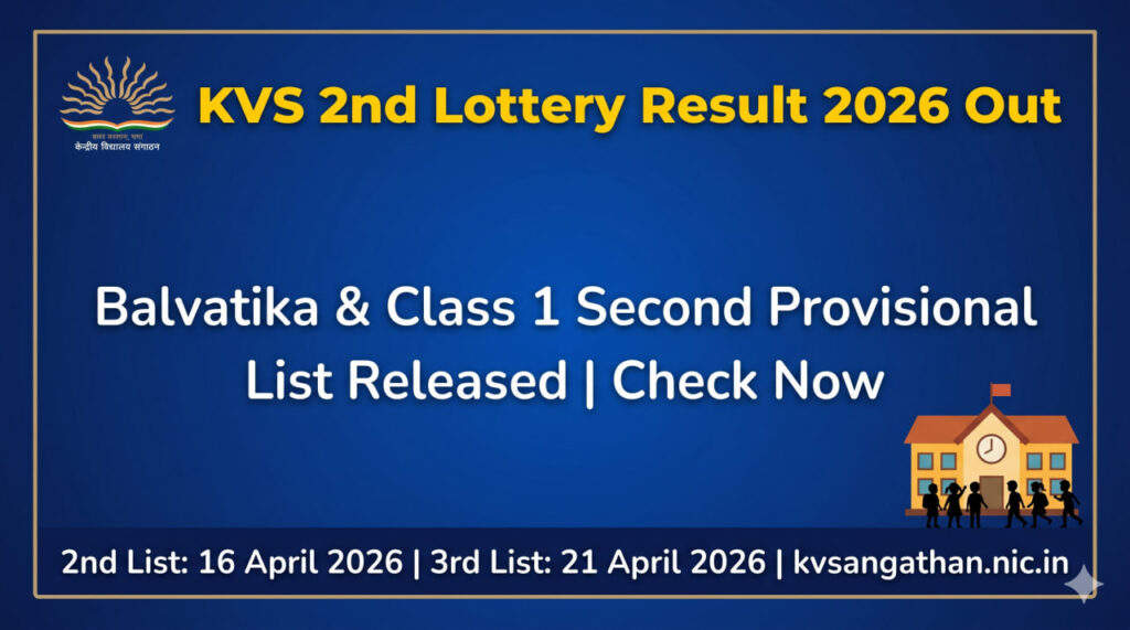 KVS 2nd Lottery Result 2026